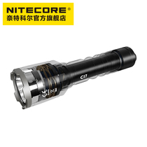NITECORE Ke CI7 infrared light law enforcement tactical flashlight super bright white light lighting dual light source flashlight