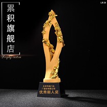 Accumulate new personality crystal trophy custom custom creative gold resin trophy order free lettering