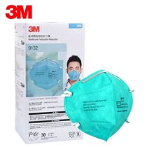 3M9132 anti-haze pm2 5 mask N95 particulate dust-proof industrial polishing men and women riding breathable anti-droplets
