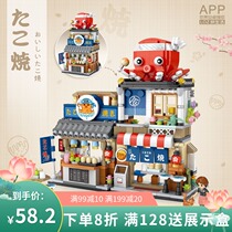 loz building blocks mini particles assemble piano violin Takoyaki shop Forest cabin June 1 Childrens Day gift