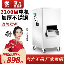 Jinhui edge meat cutter Commercial Commercial automatic high-power large-scale multifunctional electric slicing shredded cutting and diced vegetable cutting machine