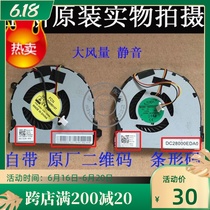 Original dress Dell 15mr-1528s 5000 Inspiron 15 (5547 Early 2014) Fan