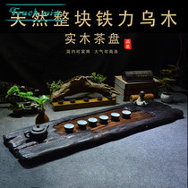 Touch Miss whole piece ebony dark wood tea tray solid wood home Square simple log large handmade tea tray