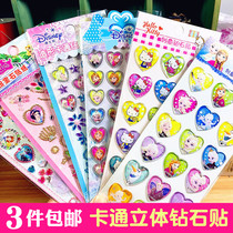 3 Frozen acrylic crystal three-dimensional cartoon stickers Diamond Gem stickers mobile phone childrens toys