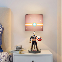 The second generation Captain America lamp childrens bedside room bedroom lamp boy personality creative American cartoon lamp