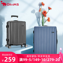 Hera luggage female 20 inch boarding small ultra-light trolley case Men 24 strong durable suitcase suitcase