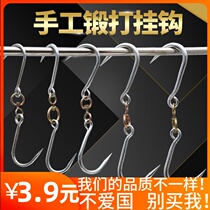 Meat hook adhesive hook lamb beef slaughtering household iron hook Hook double hook commercial stainless steel Special