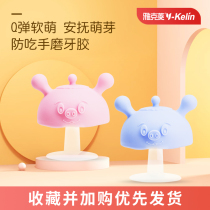 Jacques rhombus baby bites the small mushrooms to appease the tooth rubber grinding stick silicone toy baby anti-eat hands bite the bite
