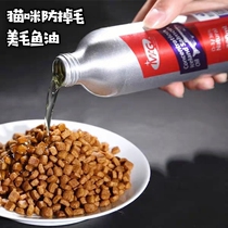 Soft lecithin for pet cats anti-hair removal and hair loss serious nutrition products for cats deep sea fish oil bright eyes and beautiful hair