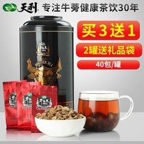 3 send 1 day Li burdock tea fresh ox cattle bang tea 200g tin can gift box packaging Xuzhou specialty