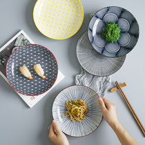 Japanese tableware ceramic plates dishes creative cold dishes good-looking dishes household dishes rice dishes