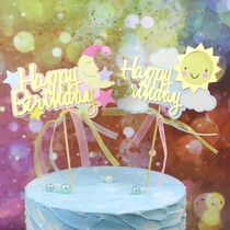 Bake cake decoration Sun hair ball moon happy birthday cake plug dessert table dress