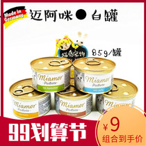 Cat Island Pets ● German miamor Mai Ami Miami into kittens staple food wet canned 85g white cans