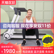 German Simi Jian SmartGym Treadmill Home Slimming Mini Small Folding Ultra Silent Shock-Absorbing Fitness