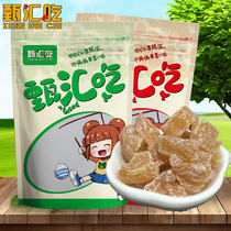 Zhen Hui eats special sour plum grains without walnut meat candied pregnant women snacks sour peach plum preserved fruit sour and sweet bulk