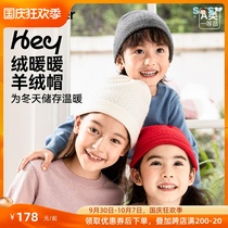 SOSO Global] HeyBetter velvet warm cashmere hat childrens wool hat cashmere anti-wrinkle anti-pilling