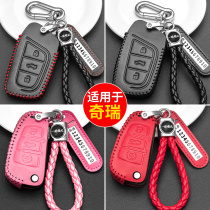 Suitable for new Chery small ant key case 2019 Chery eQ1 Tiger e new energy car key ring