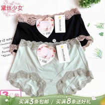 Dei girl Modale breathable underpants woman medium-high waist sexy lace lace with hip-free lady flat corner pants