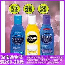  Australia Selsun Anti-dandruff Shampoo Strong oil control anti-itching anti-dandruff Shampoo 200ml