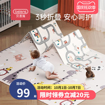 Bensch baby climbing mat climbing mat thickened home baby foldable tasteless xpe childrens floor mat living room