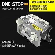  Multi-function billiard club repair machine combined leather head repair tool 10 kinds of functions billiard club grinder
