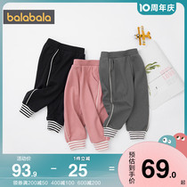 Bala Balara Girl Pants Children Sports Pants 2022 Spring Autumn New Childrens Clothes Children Loose Baby Long Pants Tide