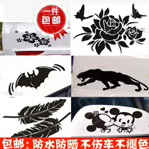 Creative Car Stickers Body block scratch decal Personality Waterproof bumper Door decorative car stickers