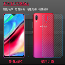 vivo V1818A Tempered glass film V1818CA mobile phone explosion-proof film anti-drop film V1818T screen film thickness