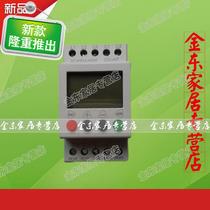 Voltage phase sequence protector j three-phase AC relay vj5 three-phase power protector multifunction protection