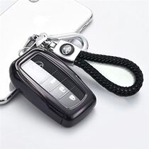 Suitable for Toyota Corolla Highlander Crown Prado Overbearing Camry Ralink Car Key Case Case