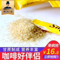 Mojia coffee sugar bag mate yellow sugar bag milk tea coffee for brown sugar coffee Sugar Sugar 5G * 100