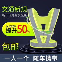 Reflective Vest Waistcoat Safety Fluorescent Clothes Safety Suit Customized Driver Worksite Riding Construction Sanitation Patrol