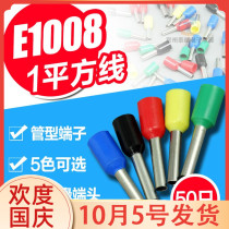 50 tubular insulated terminals cold pressed terminals with insulated copper nose quick terminal connector E1008