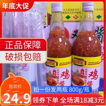 Bottled chicken sauce Thai 800g * 2 garlic chili sauce Thai garlic sweet chili sauce barbecue