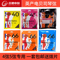 RotoSound RB45 RB50 Nickel plated pure nickel stainless steel four-string five-string electric bass string set