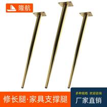 Straight oblique black gold legs Metal table legs Coffee table long feet Accessories Cabinet legs Chair feet Hardware feet Dresser bracket Office desk