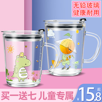 Microwave oven cup punch milk powder special cup childrens Milk Cup with scale glass yogurt cup breakfast cup with lid portable