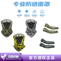 RVVR Road Sub Mask Arm Guard Leg Cuff Gloves Ice Silk Sunscreen Breathable Fishing Sports Face Mask Magic Headscarf