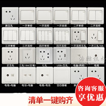 Deresi switching power supply socket panel dislocation five-hole open double open 86 type home CD820 package
