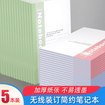 Notebooks notebooks This a5 Exercise This Soft Transcript University Students Brief Use of the Japanese Ben Classroom Thickening homework This office stationery Commercial supplies Soft face Transcript of this sub-batch Customized