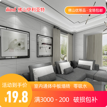 Foshan all-porcelain body plate 400x800 wall tiles living room kitchen bathroom interior wall tiles