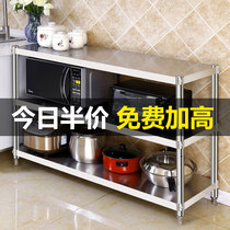 Kitchen countertop two-story storage conditioning rack floor-to-ground stainless steel stove storage rack storage rack microwave oven oven rack