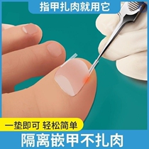 Gullitis appliquer Chia Straightener Toe Nail special Instrumental Nail Long Meat to correct Lara Isolated Fill Spacer