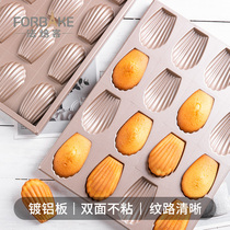 The Farbakery Day-style Madeleine mold is not stained with 16 lian oven with baking home not stick to lean seashells cake baking tray