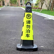  Plastic reflective road cone Ice cream bucket No parking Traffic barricade Isolation pier square cone Do not park vertebral cylinder