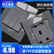 Hong Kong and Macao British Standard 13a Hong Kong and Macao Double Socket with usb Socket Light Switch Glass Panel Grey