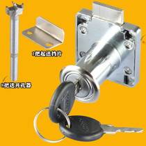 Punched drawer lock table cabinet lock anti-theft intelligent invisible home shoe cabinet door wardrobe hidden secret lock
