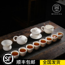 Moshou DeHua white porcelain Xi Shi pot tea set household porcelain kung fu tea set simple Bubble Cup Cup set