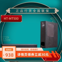 Sony Sony HT-MT500 MT300 Wireless Bluetooth echo wall Home theater set Mobile phone TV sound