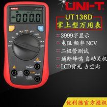 UNI - T UT136A UT136C UT136D Burn-proof digital digital multimeter Pocket universal meter